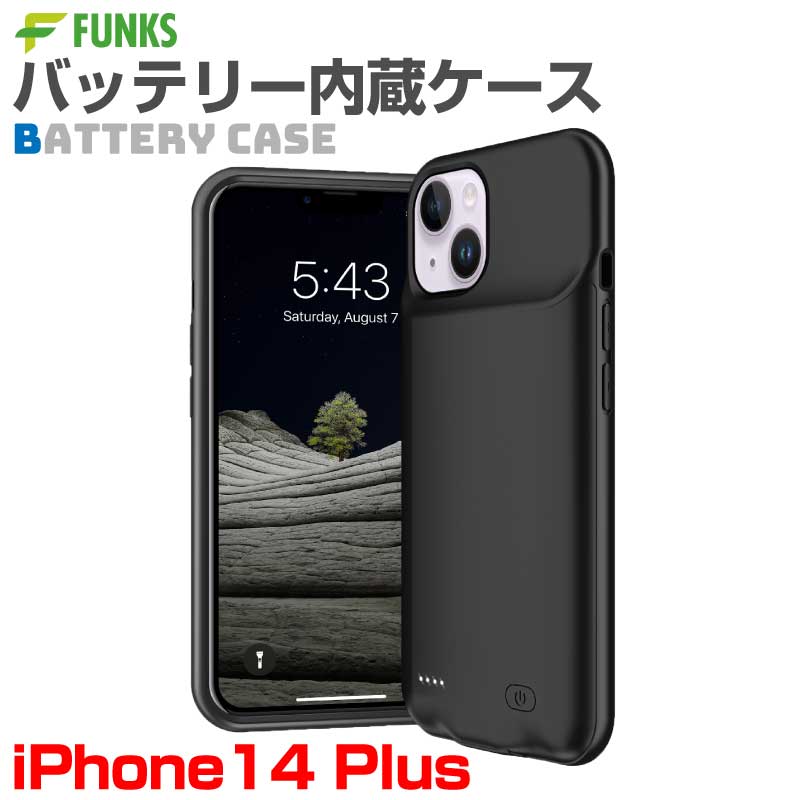 楽天市場】iPhone14 バッテリー内蔵ケース バッテリーケース