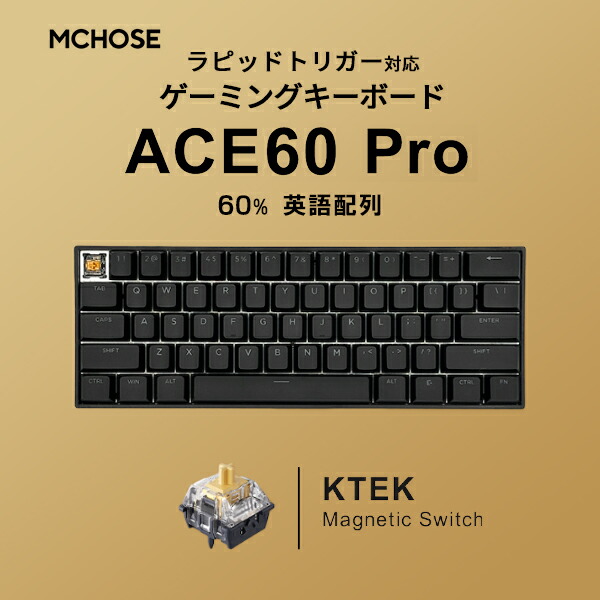 楽天市場】Sikakeyb Castle HM66 60% US配列 有線 8000Hz ラピッド