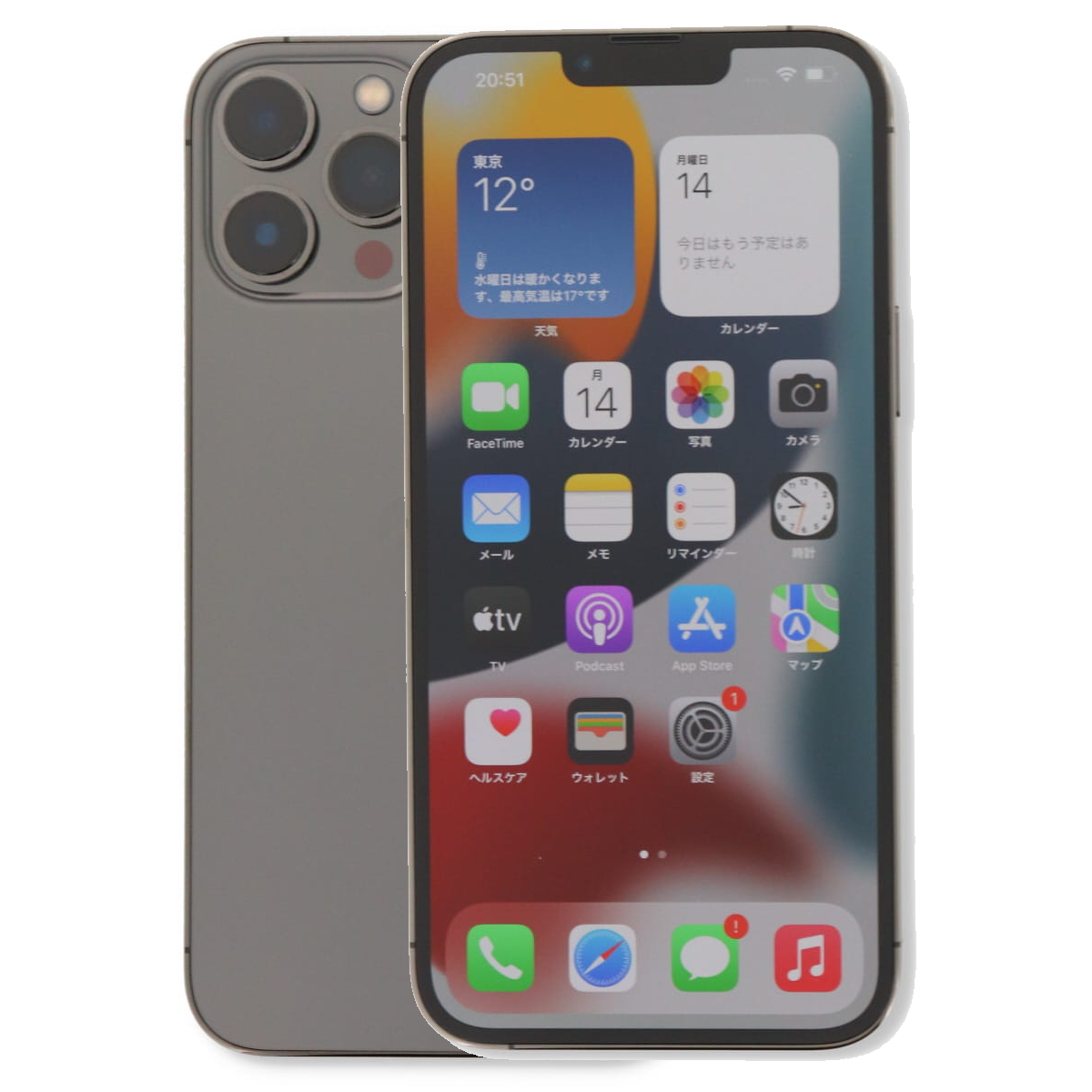 iPhone 13 Pro Max 256GB SIMフリー 中古 スマホ スマートフォン B