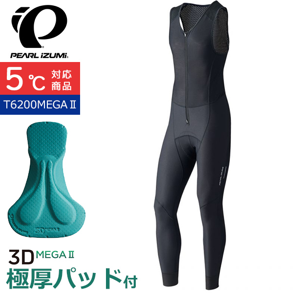 パールイズミ（PEARL IZUMI） T6200MEGA2 ウィンドブレーク メガ ビブ