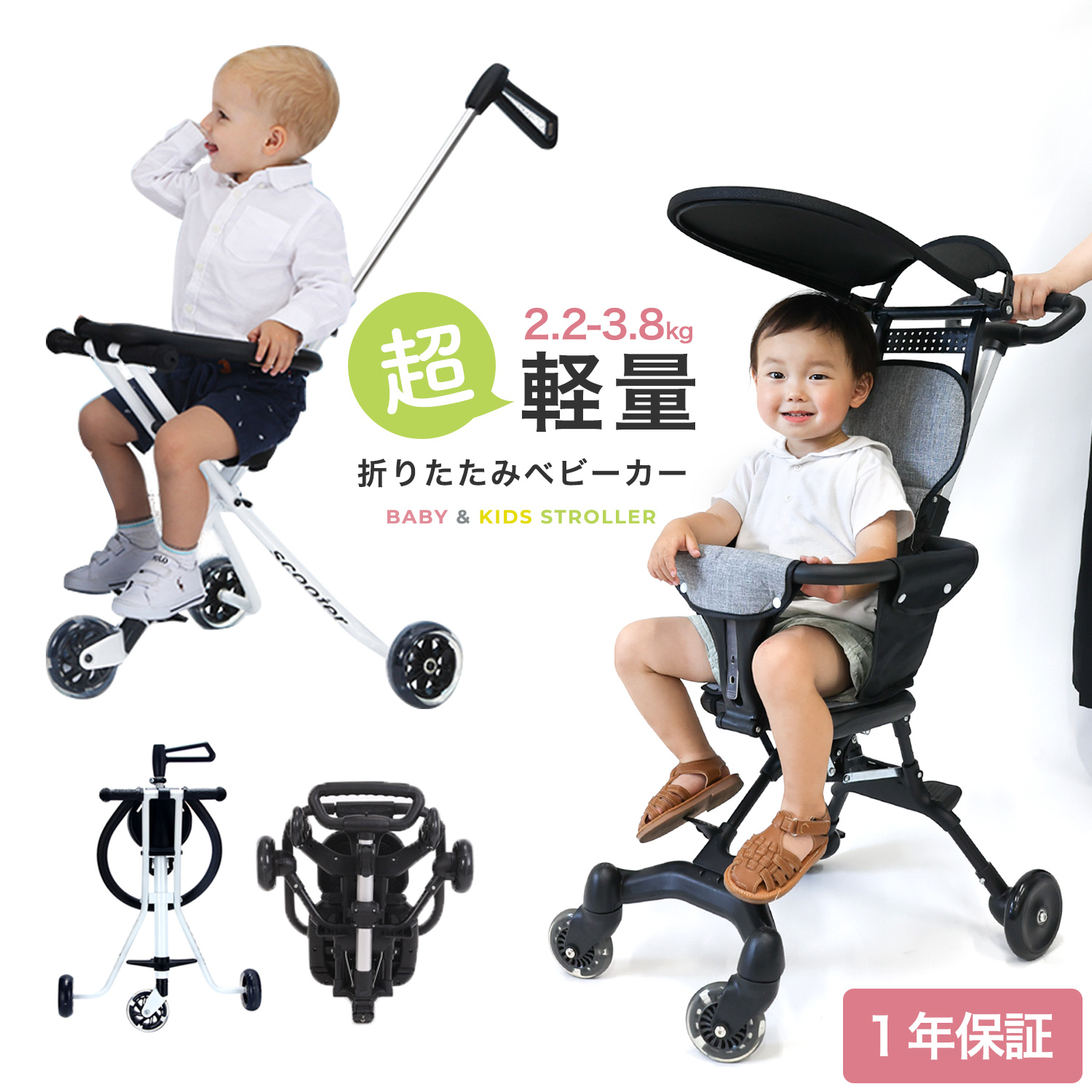 ベビーカー b型 軽量 コンパクト 折りたたみ 3輪 4輪 バギー型 軽い