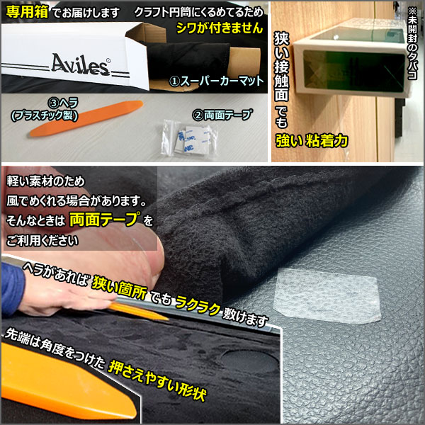 Aviles（アヴィレス） 「反射防止」スイフト スイフトスポーツ ZC系 ZD