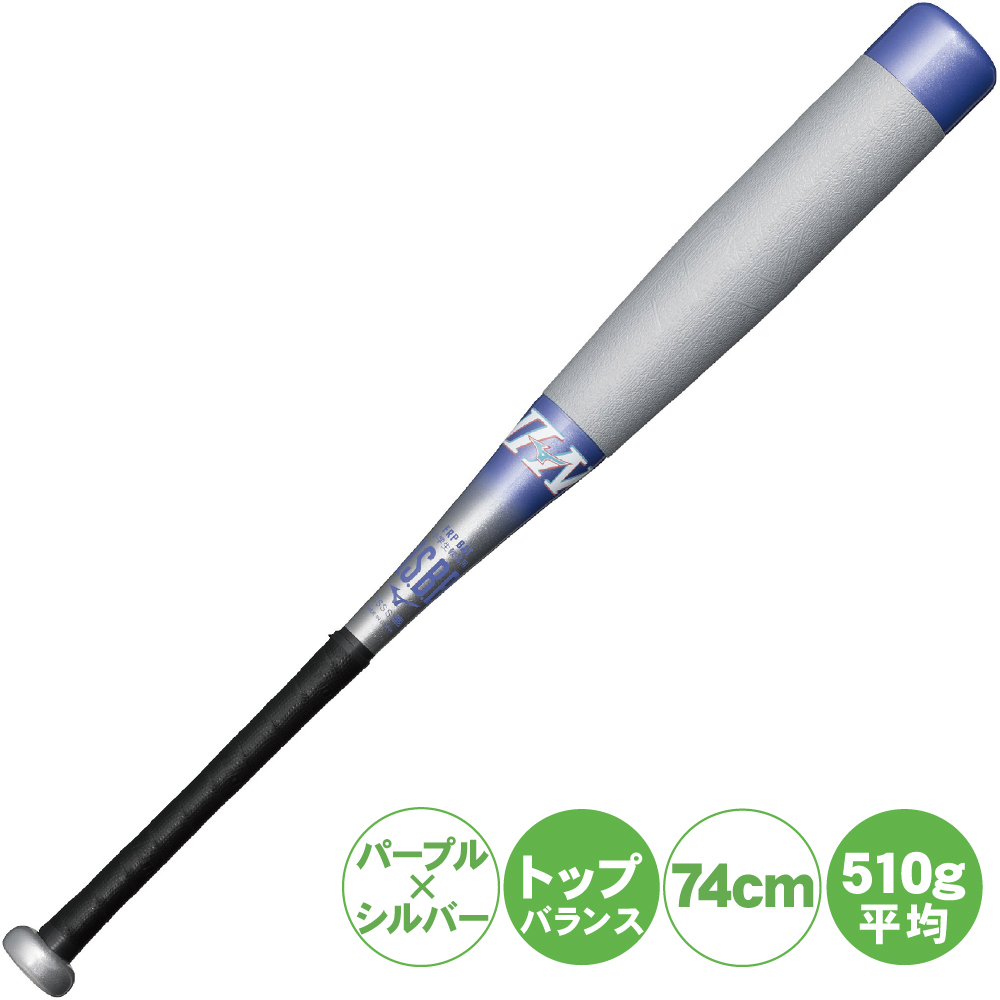 MIZUNO（ミズノ） 小学生軟式用FRP製バット ビヨンドマックスEV2N