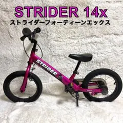 2026年最新】ストライダー ピンクの人気アイテム - メルカリ
