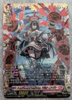 2026年最新】poly アルティサリアの人気アイテム - メルカリ