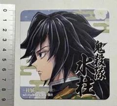 2026年最新】冨岡義勇 柱展 コースターの人気アイテム - メルカリ