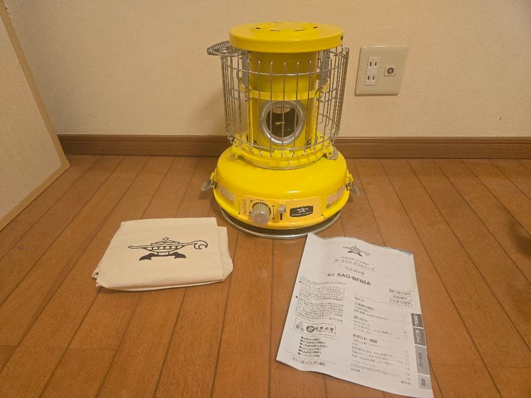 【ポータブルガスストーブ】センゴクアラジン イエロー アラジン（Aladdin） センゴクアラジン ストーブ カセットボンベ式