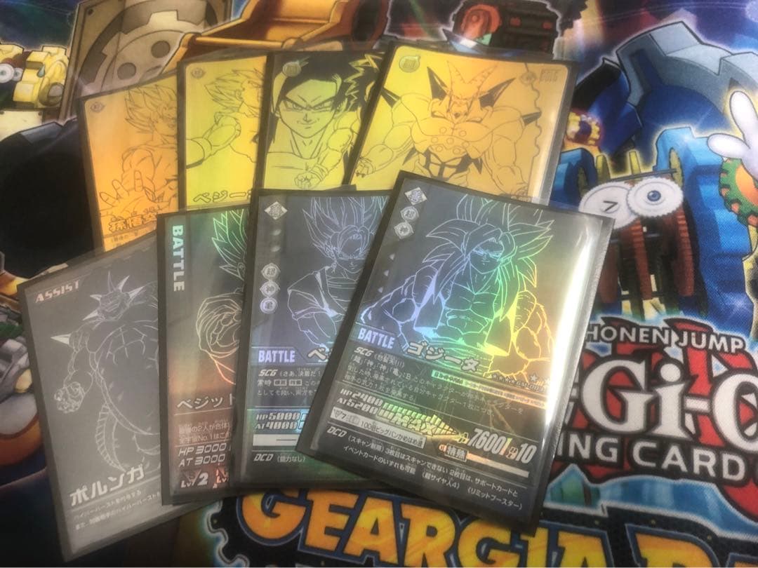 ドラゴンボールカード　ポルンガキャンペーンなど EX4-006 ポルンガ：DA EXR | ドラゴンボールスーパーダイバーズ,通常