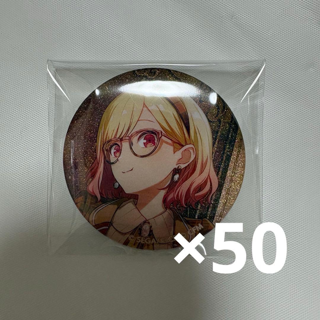 天馬咲希 プロセカ 缶バッジ 48B 50点 プロセカ 天馬咲希 グリッター缶バッジ 48B - メルカリ