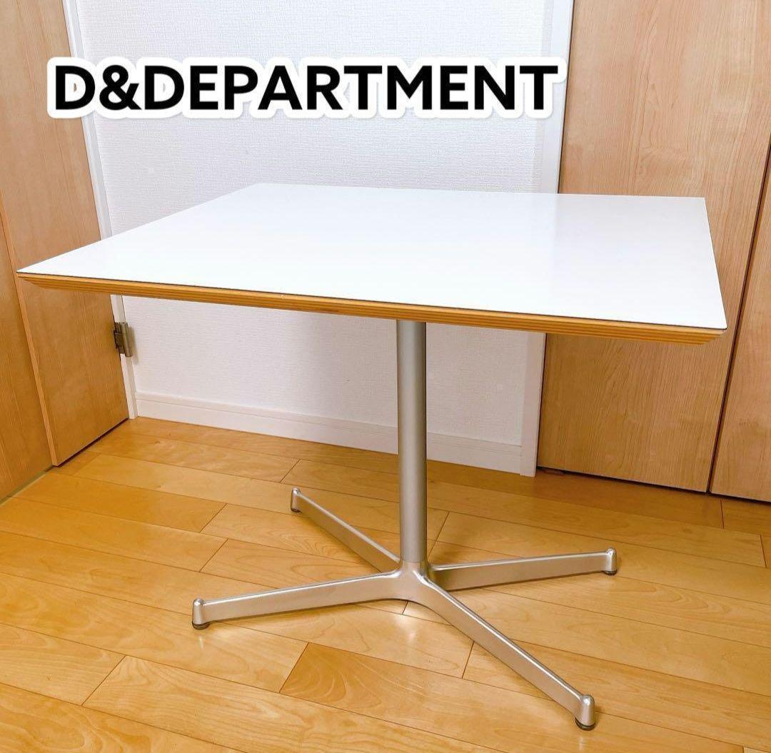 【亜鶴さま専用】 D&DEPARTMENT カフェテーブル D&DEPARTMENT】カフェテーブル ウォールナット【カリモク60】Dチェア