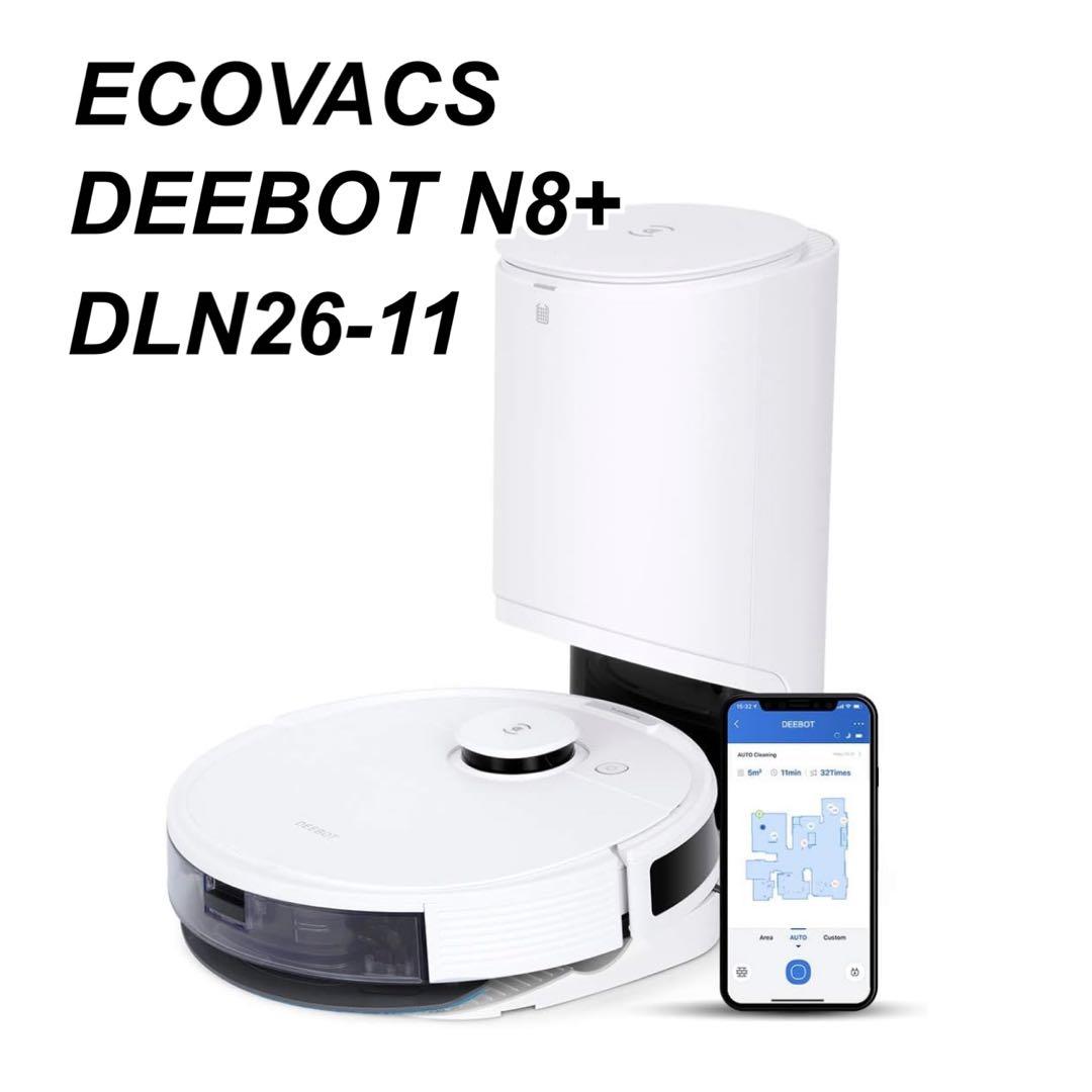 動作品 ECOVACS DEEBOT ロボット掃除機 DLN26-11 最新ロボット掃除機「DEEBOT T20 OMNI」販売開始 | ECOVACS Japan公式