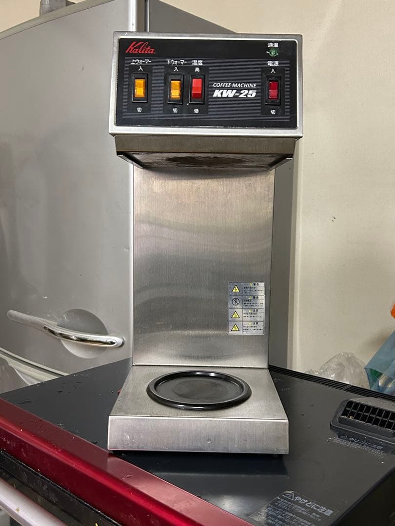 kalita コーヒーマシン KW-25 Kalita（カリタ） 送料無料 ◇ コーヒーマシン KW-25 ◇ 業務用