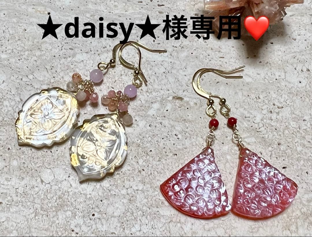 ★daisy★❤️ 14kgfピアス DAISY✖️CHERRY Pearls 【2WAYタイプ】 イヤリング/ピアス | casa