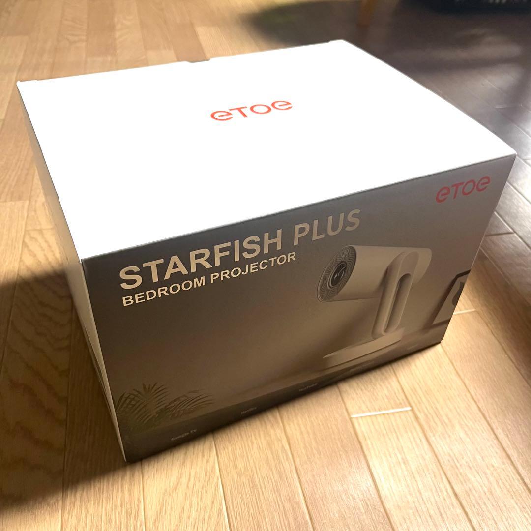 etoe STARFISH PLUS ベッドルームプロジェクター 寝室で天井投影】ETOE Starfishプロジェクターを徹底レビュー