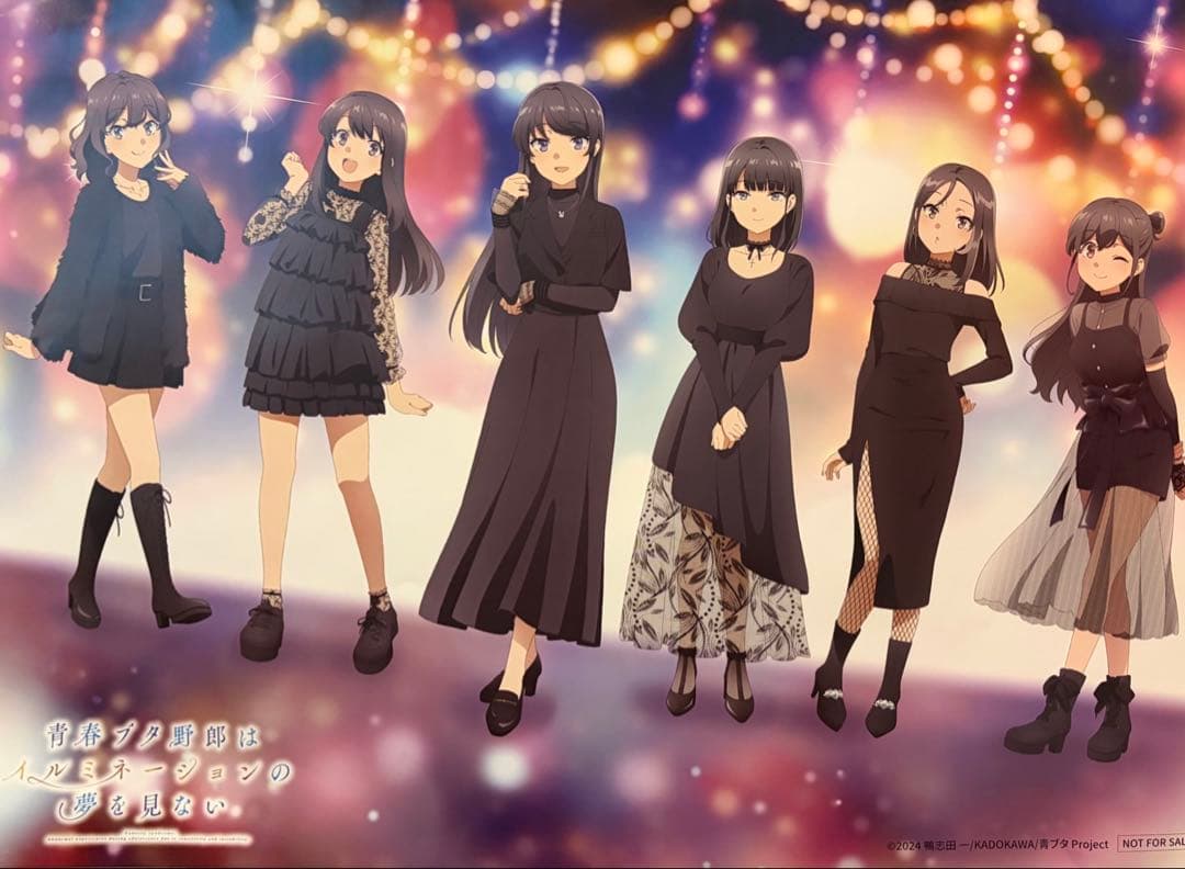 青春ブタ野郎はイルミネーションの夢を見ない　会場限定　B2 ポスター 青春ブタ野郎はイルミネーションの夢を見ない