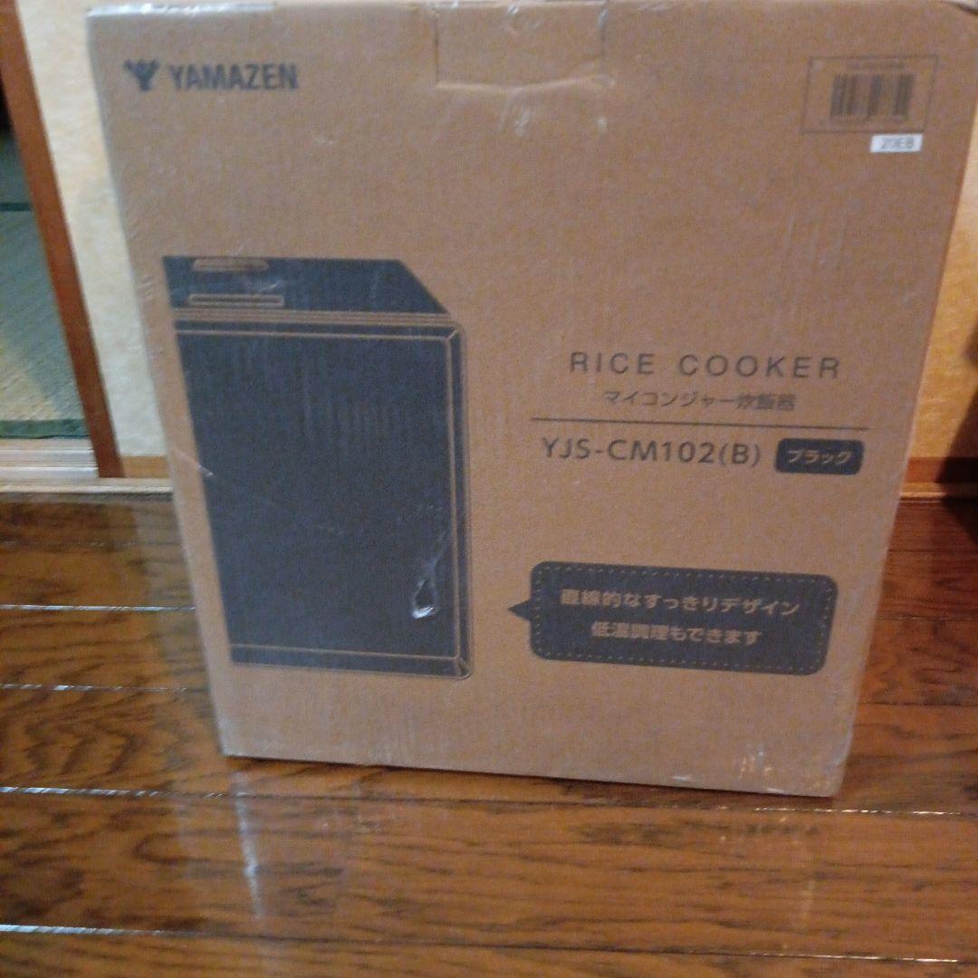 YAMAZEN 炊飯器 YJS-CM102(B) ブラック キューブ型炊飯器 YAMAZEN(山善) 業務用炊飯器本体 【通販モノタロウ】