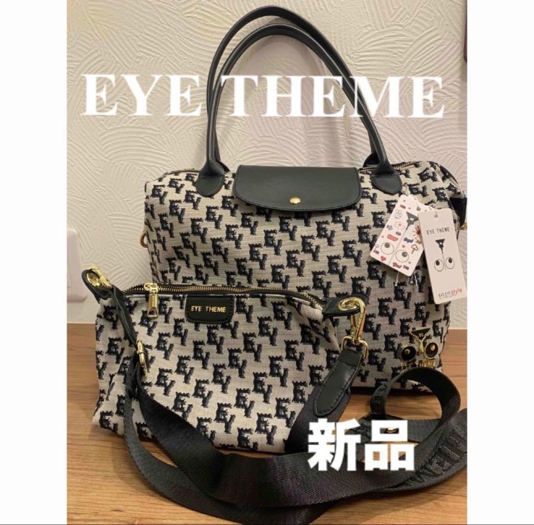 EYE THEME バッグセット　ボストンバッグ　新品　ハンドバッグ　新品 楽天市場】EYE THEME アイテーマ ポーチ付き オーロラ ボストンバッグ