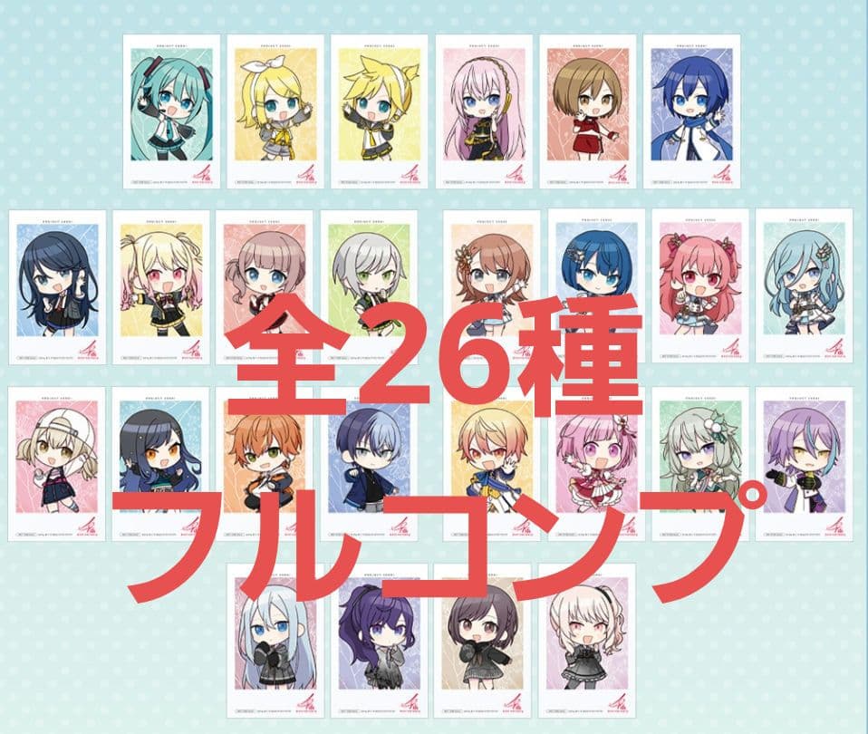 プロセカ 4周年感謝祭 購入特典カード フルコンプセット プロセカ4th anniversary 感謝祭 特典カード チェキ｜Yahoo!フリマ（旧