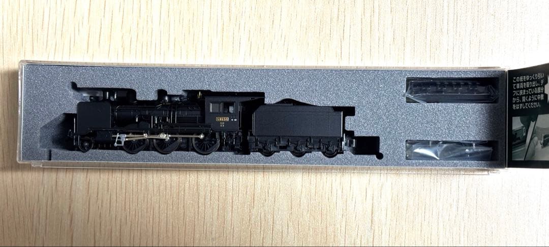 KATO 8620 蒸気機関車 Nゲージ 8620 東北仕様(KATO)