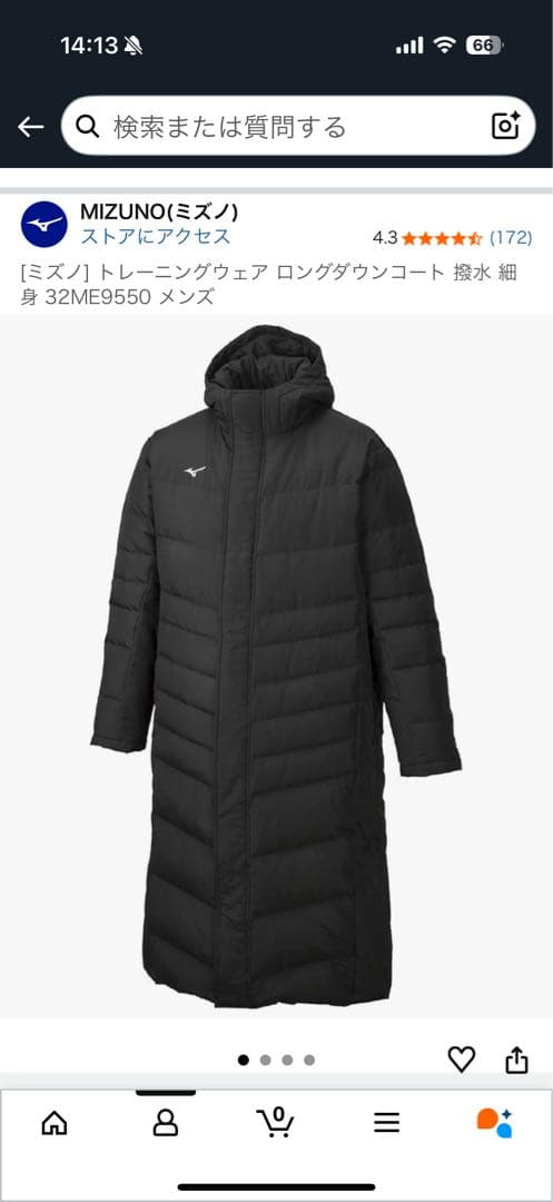 トレーニングウェア ロングダウンコート 撥水 細身 32ME9550 メンズ Ｍ 51SmrlonaWL._AC_UY1000_.jpg