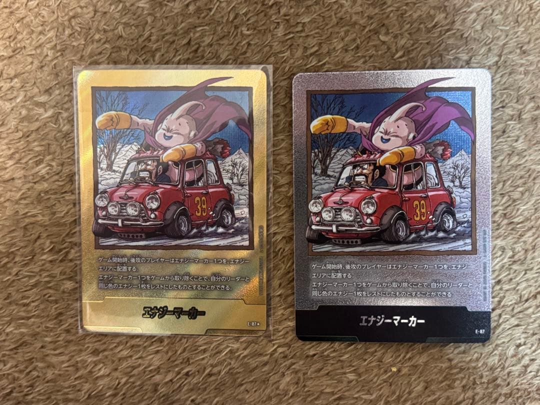 最終値下げ　マンガブースター2 E-87 エナジーマーカー金　銀　魔人ブウ ドラゴンボール マンガブースター2 E-87 エナジーマーカー金 銀 魔人ブウ