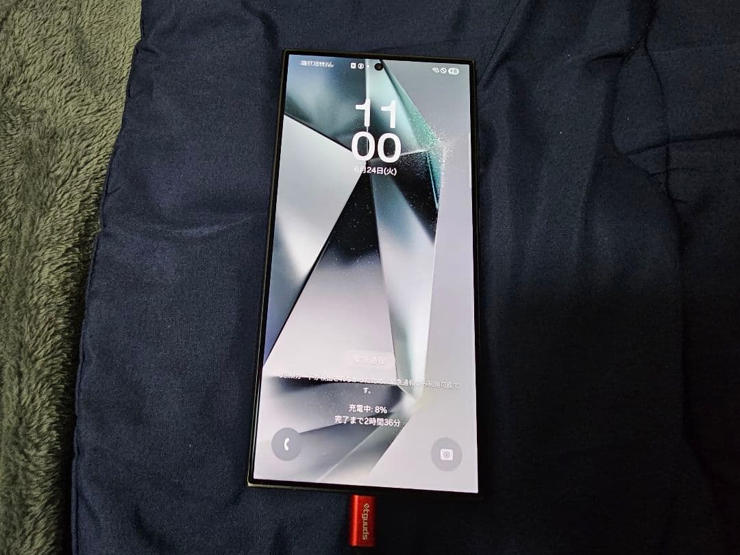 Samsung Galaxy S24 Ultra 256GB グレー　箱あり Galaxy S24 Ultra 本体 グレー 256GB SIMフリー 韓国版 Bランク SM