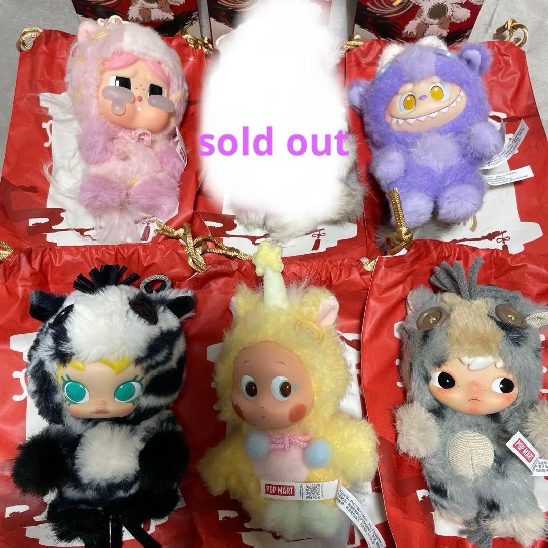 POPMART 馬力全開　Have a good run ぬいぐるみペンダント