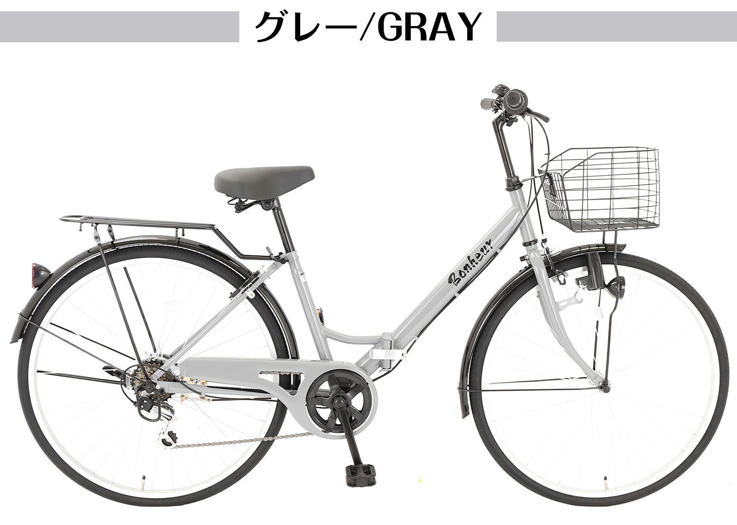 ママチャリ シティサイクル 26インチ 自転車 シティ車 シマノ6段変速