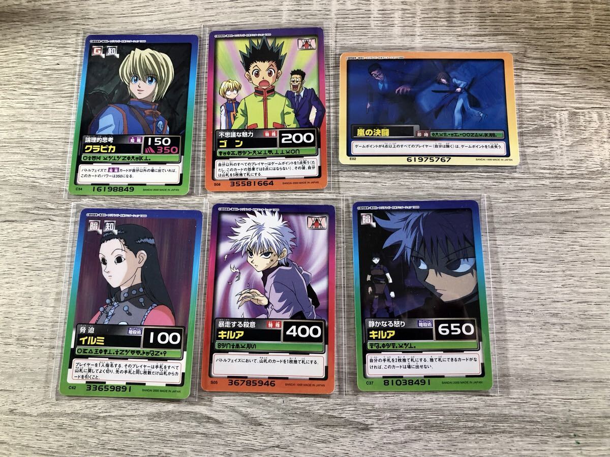 Yahoo!オークション -「ハンター×ハンター カードダス」の落札相場