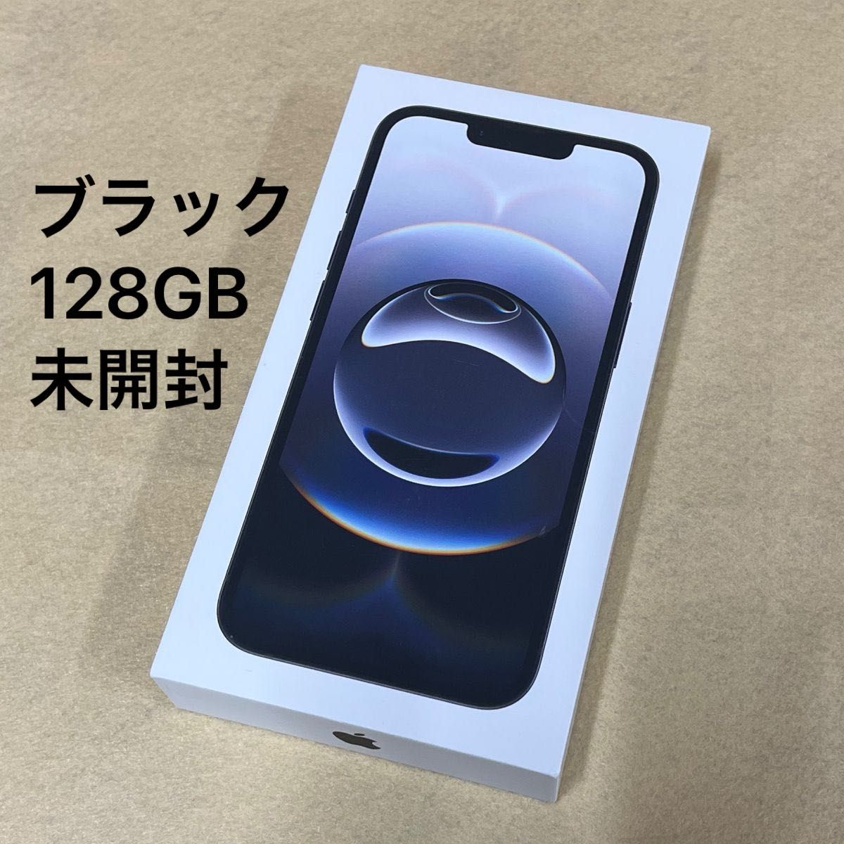 iPhone16e 128GB ブラック SIMフリー 新品未開封 一括購入 残債なし 24