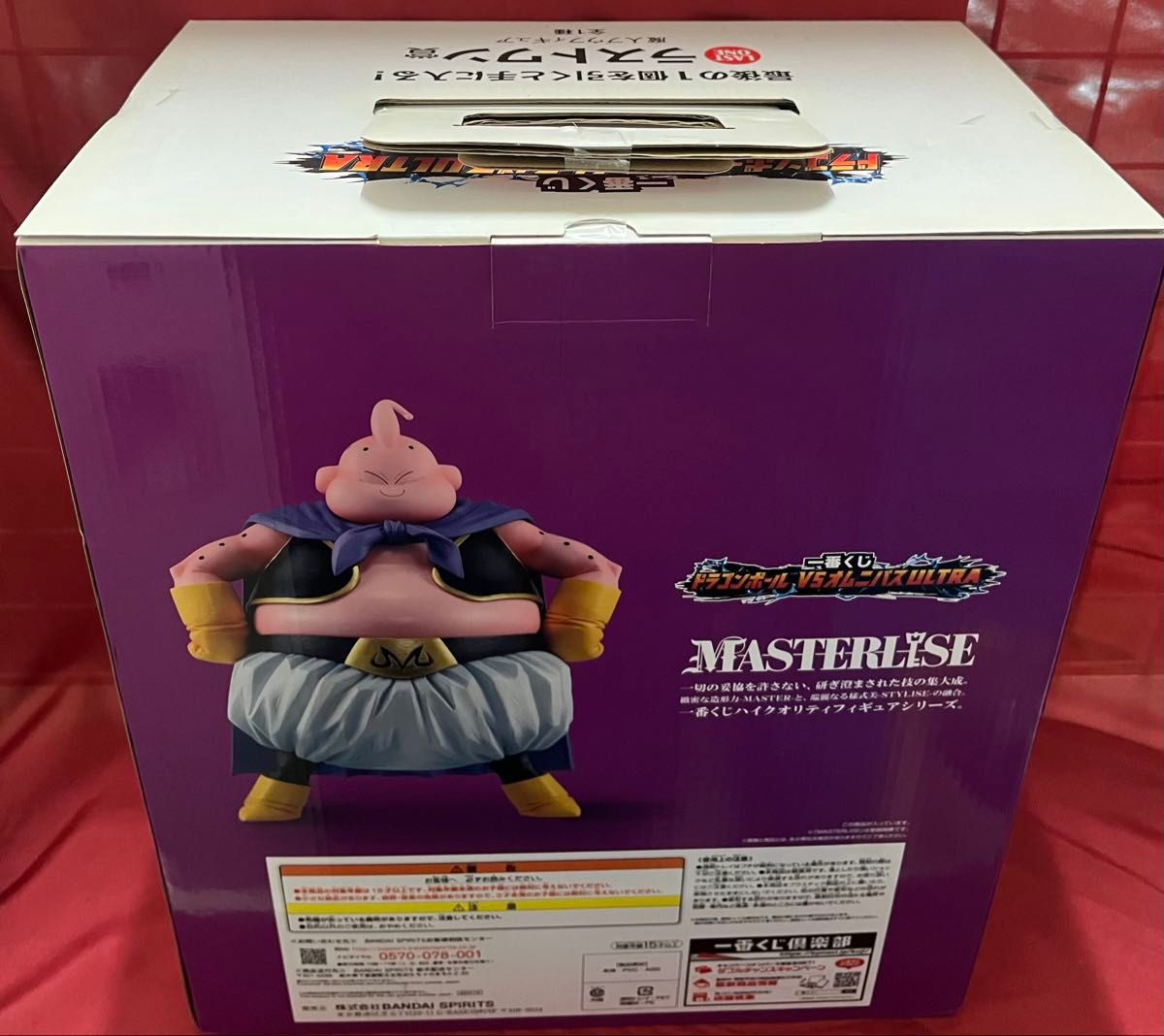 一番くじ ドラゴンボールZ VSオムニバスULTRA ラストワン賞 魔人ブウ