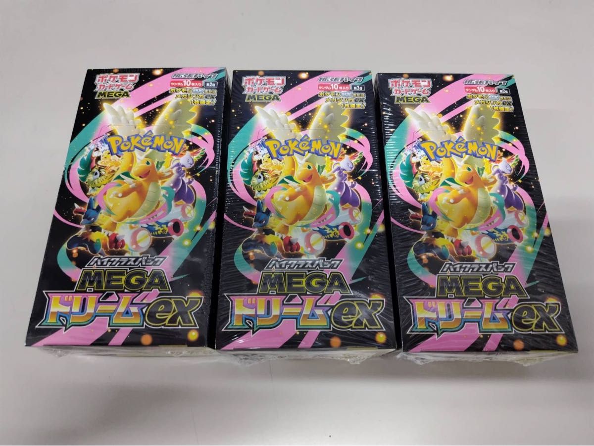 ポケモンカードゲーム ハイクラスパック MEGAドリームex 3BOX