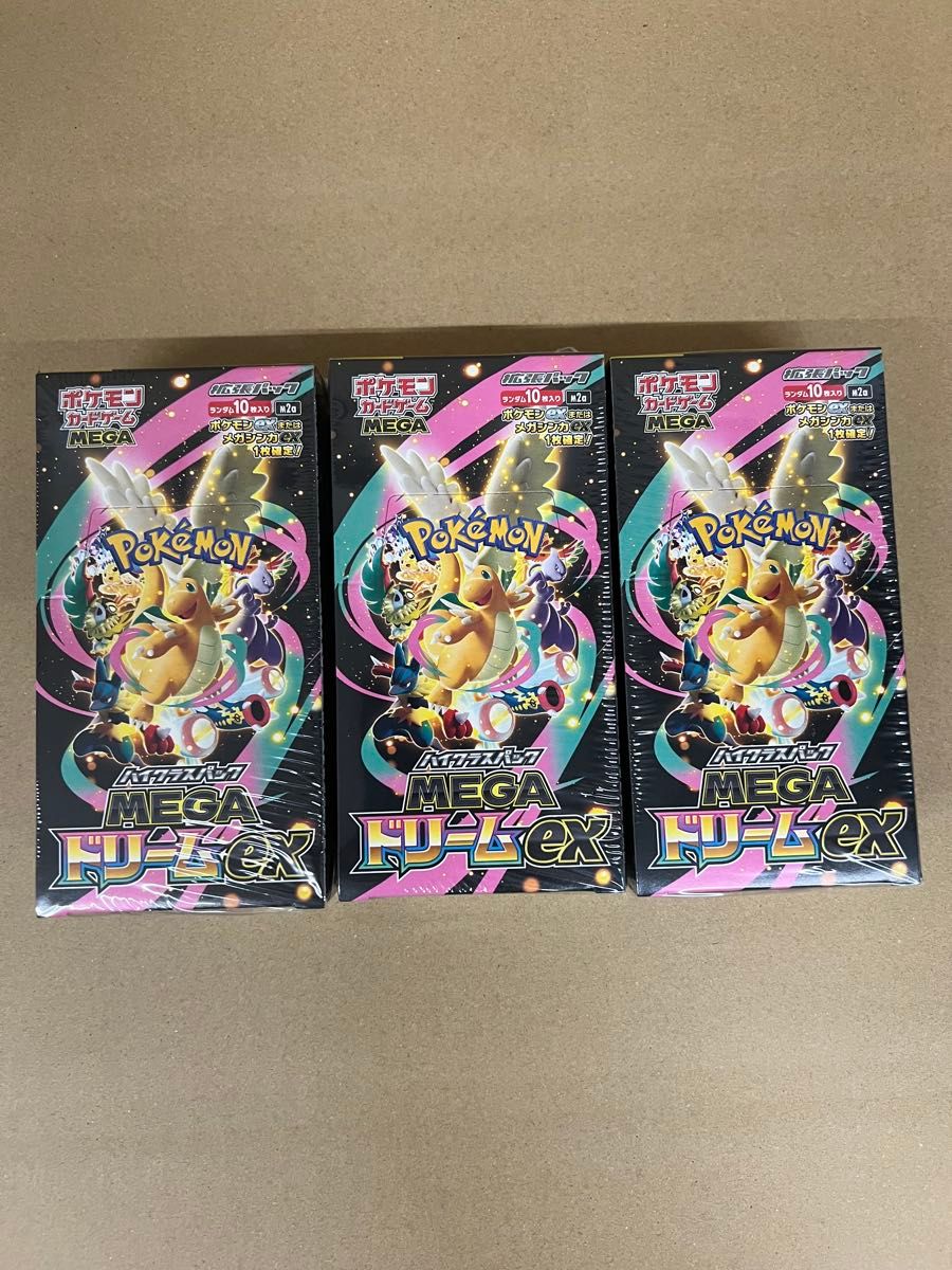 ポケモンカードゲーム ハイクラスパック MEGA ドリームEX 3BOX