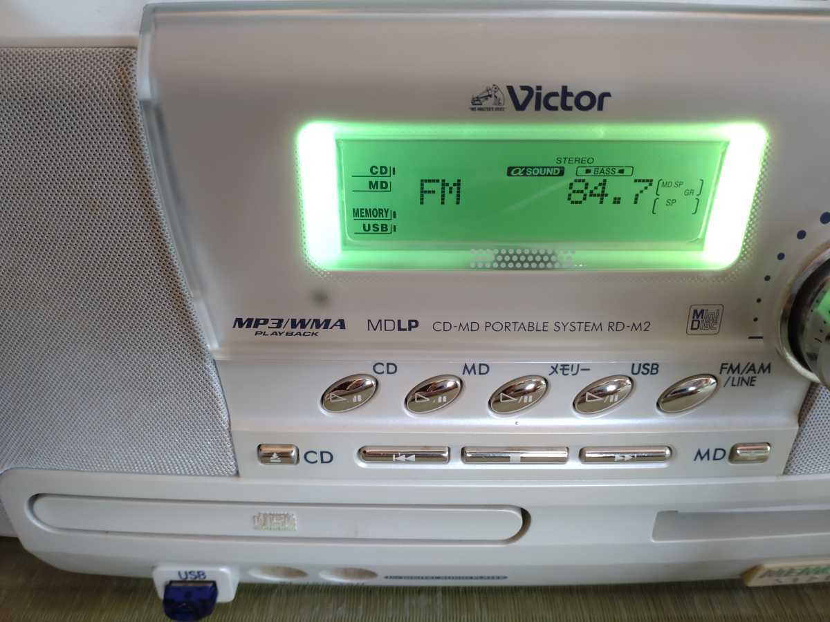 Yahoo!オークション - 基本動作確認済 Victor ビクター RD-M2-W Memor