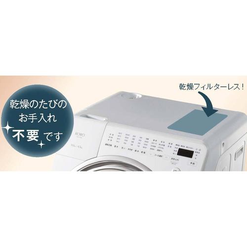 3年保証つき】ヤマダオリジナル ドラム式洗濯乾燥機 洗濯9.0kg 乾燥4.5