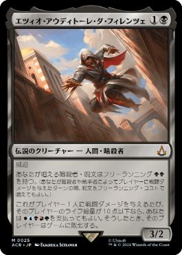 033)《勝利の楽士/Voice of Victory》[TDM] 白R | 日本最大級 MTG通販